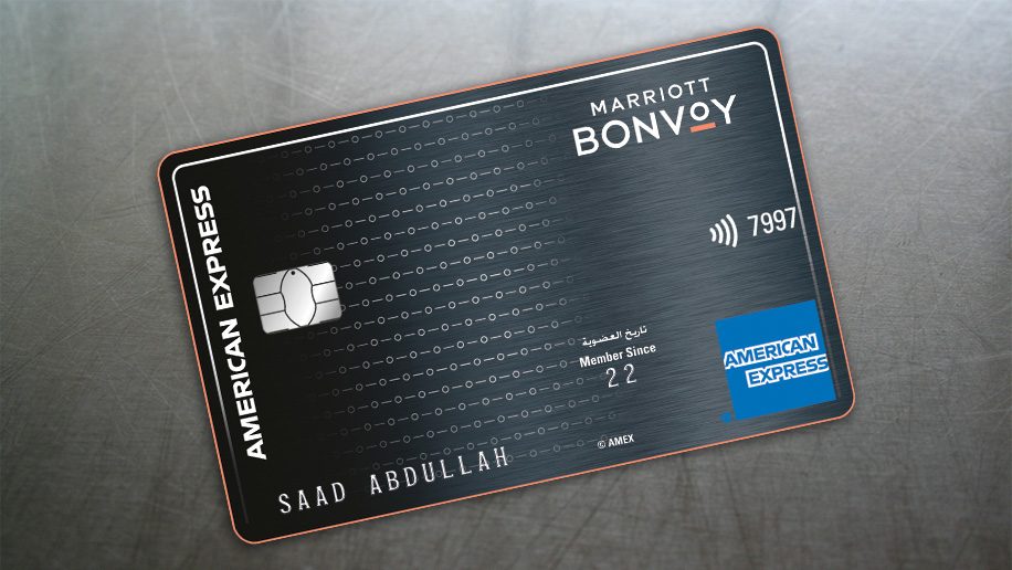 كيفية التقديم للحصول على بطاقة Marriott Bonvoy American Express الائتمانية